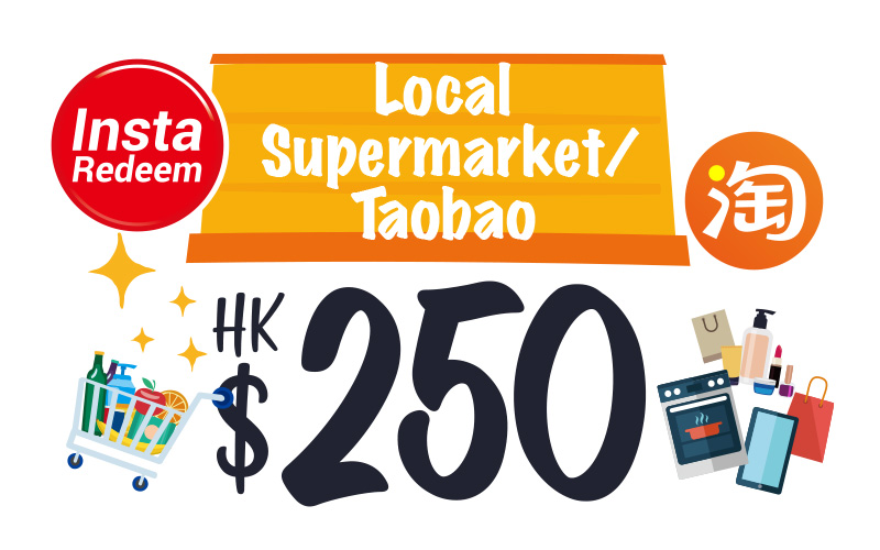 HK$250 Local Supermarket or Taobao InstaRedeem Discount