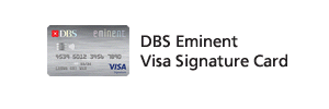申請DBS Eminent Visa Signature Card