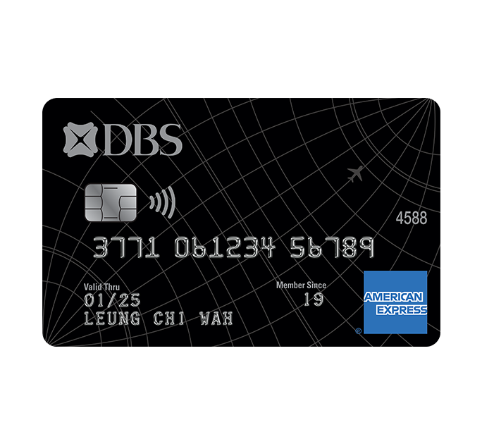 DBS Black American Express® 卡