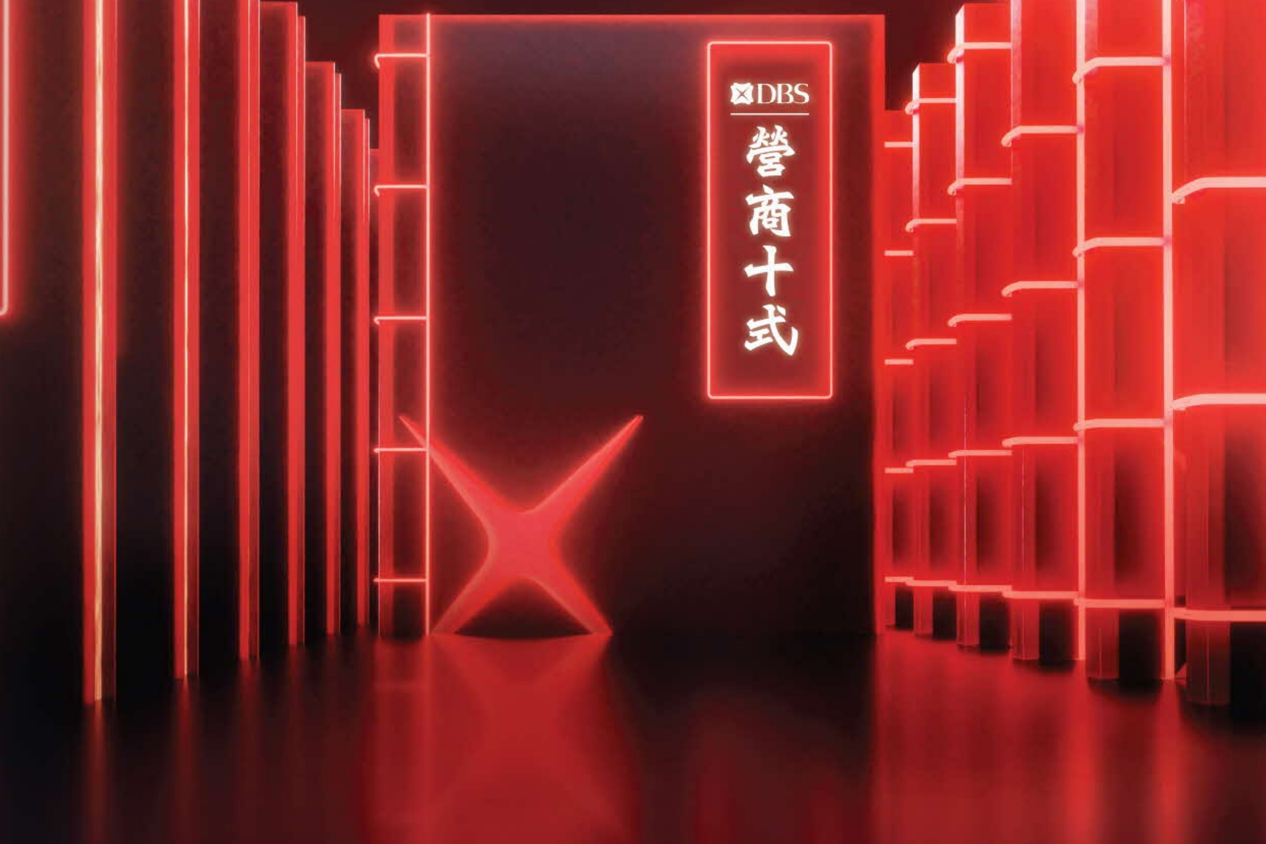 中小企開戶