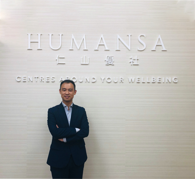 Humansa善用科技整合醫養 攻取養生護老市場