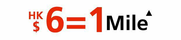 HK$6=1里數