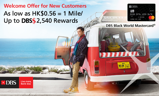 Successfully apply for DBS Black World Mastercard to enjoy welcome offers of as low as HK$0.56 = 1 mile or DBS$2,540