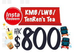 KMB/LWB or TenRen’s Tea 