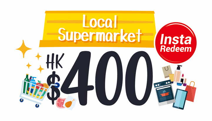 HK$400 Local supermarket “InstaRedeem” Amount