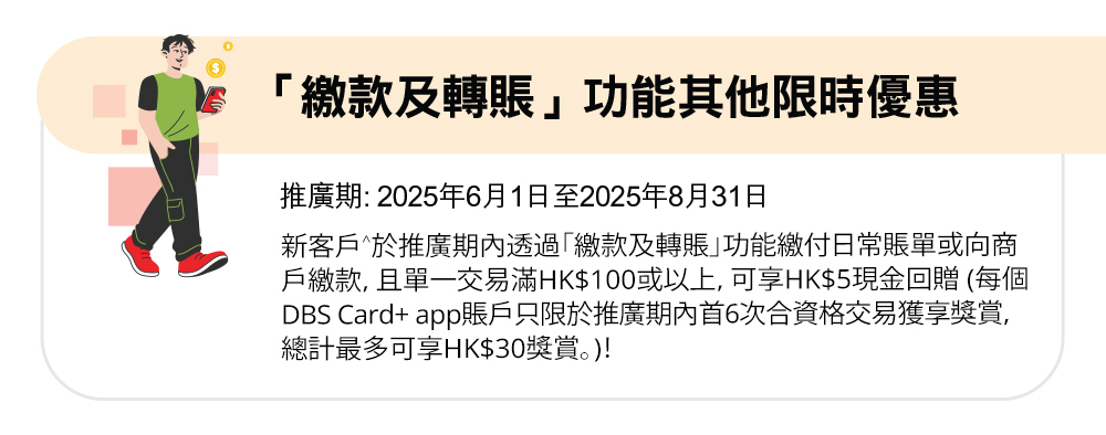 pnt_clp_202503_flow_cn