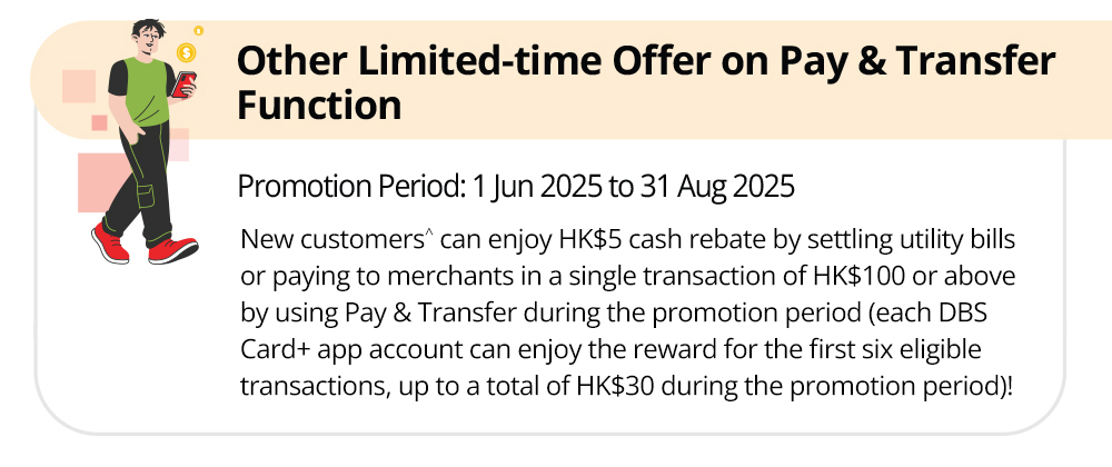 pnt_clp_202503_flow_cn