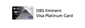 申請DBS Eminent Visa Platinum Card