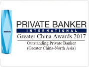 PBI Greater China Award Rising Star