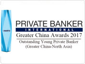 PBI Greater China Award Outstanding Young Private Banker