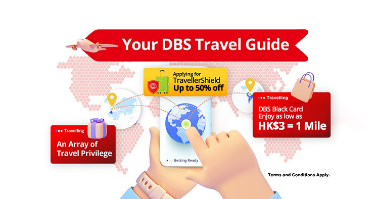 complimentary travel insurance dbs