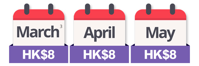 HK$8 cash rebate on march april and may