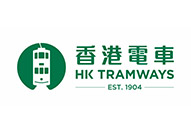 香港電車