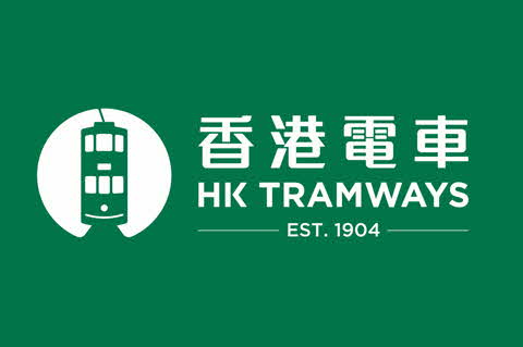 Hong Kong Tramways offers