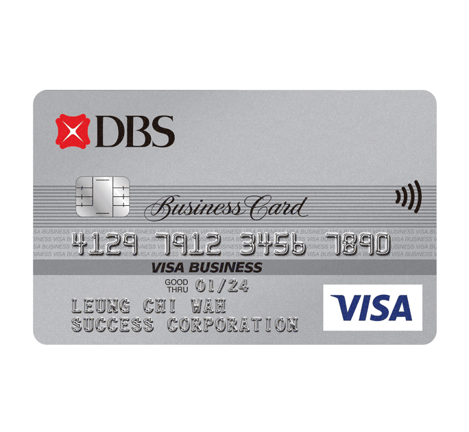 DBS商務卡