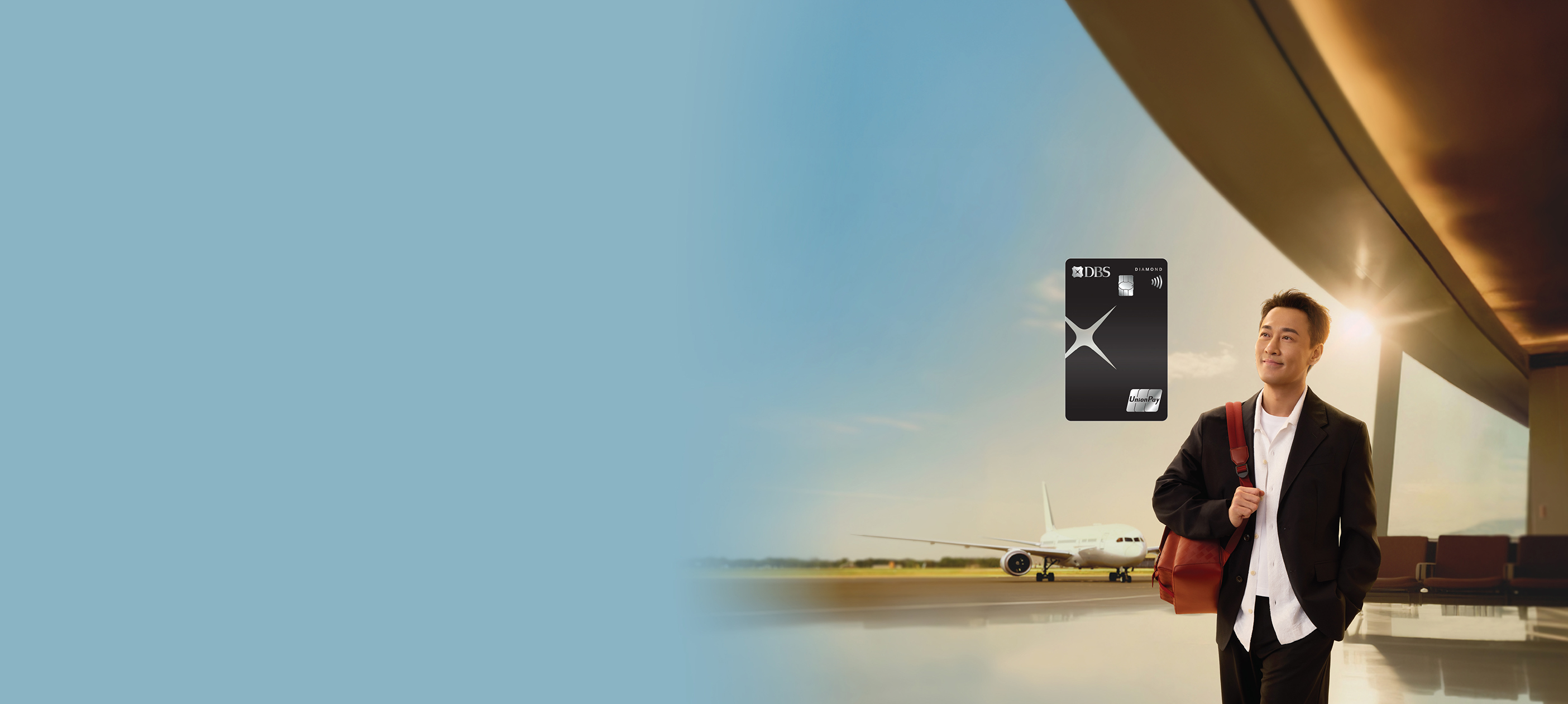 星展銀聯鑽石扣賬卡，透視世界，放閃全球