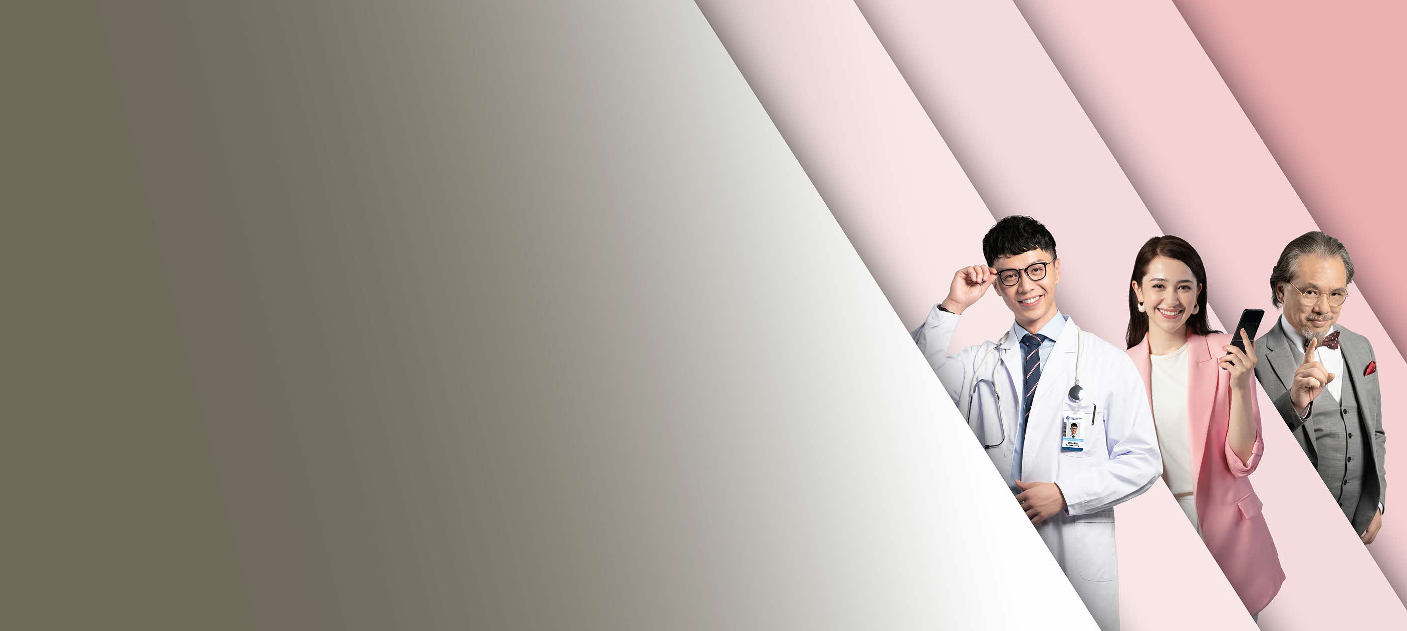 Debt Consolidation Loan