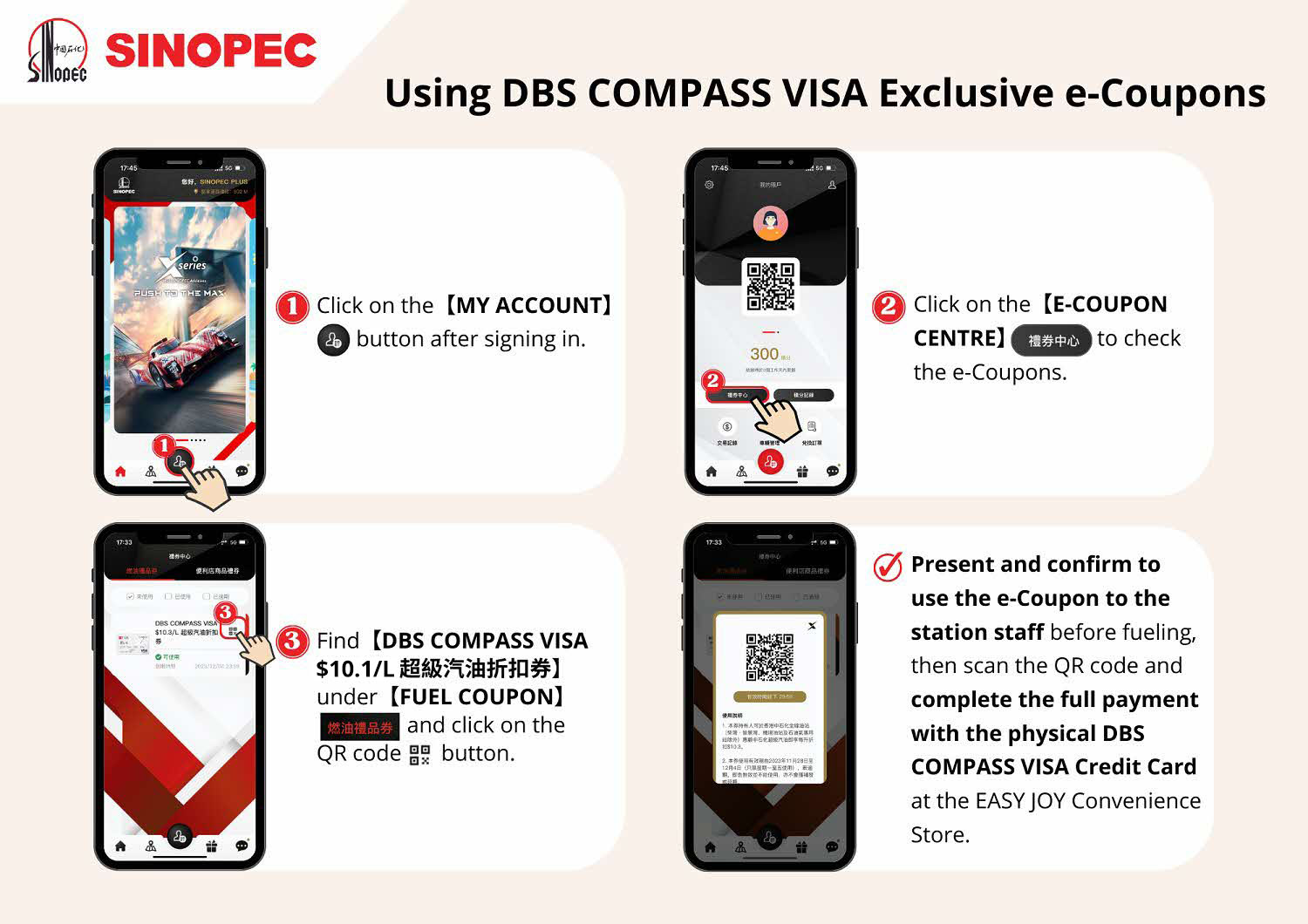 Using DBS COMPASS VISA Exclusive e-Coupons