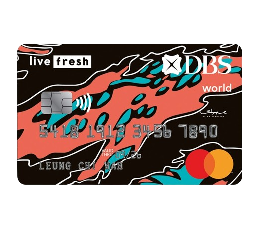 DBS Live Fresh信用卡