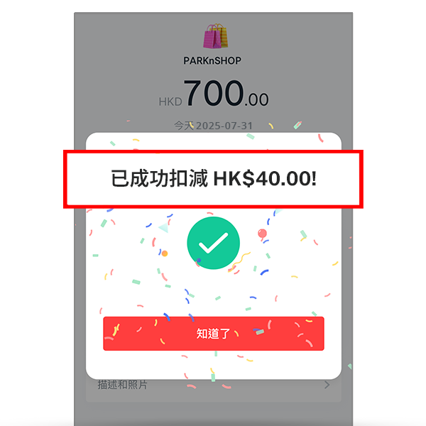 步驟圖片
