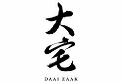 DBS x Mira Dining offer