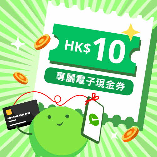 DBS x WeChat Pay優惠