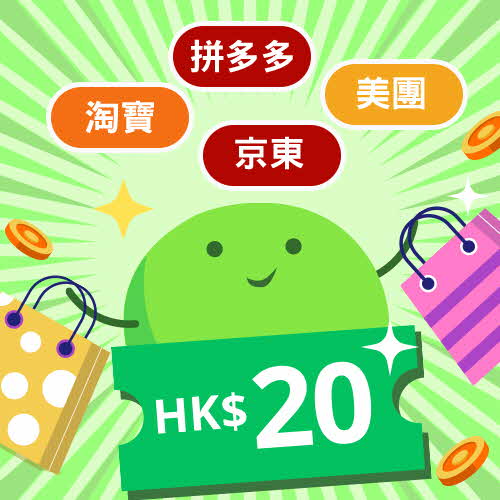 DBS x WeChat Pay優惠