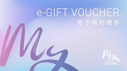 DBS x 又一城優惠