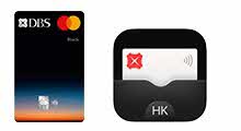 DBS Black Card & Card+ app