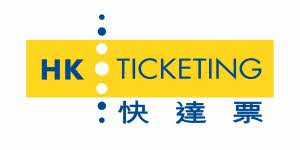 DBS x Hong Kong Football Festival priority booking
