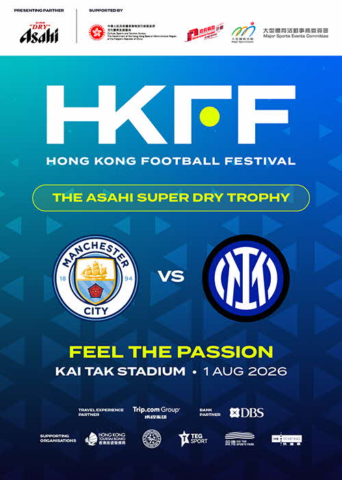 DBS x Hong Kong Football Festival priority booking