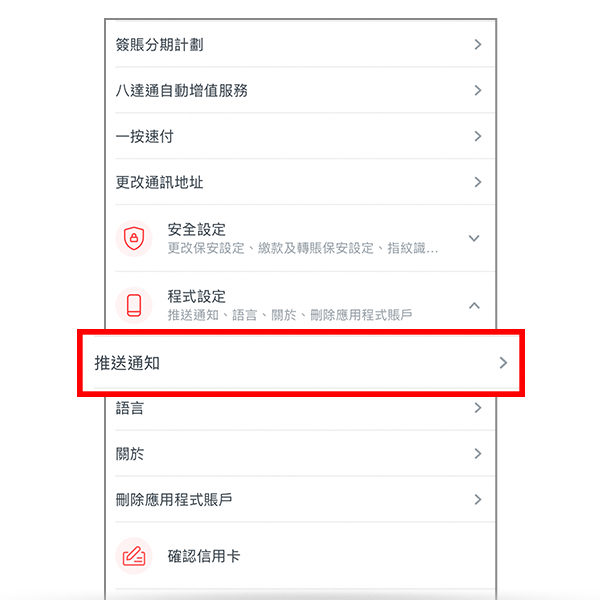 步驟圖片