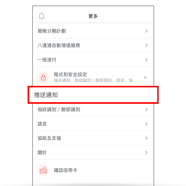 步驟圖片