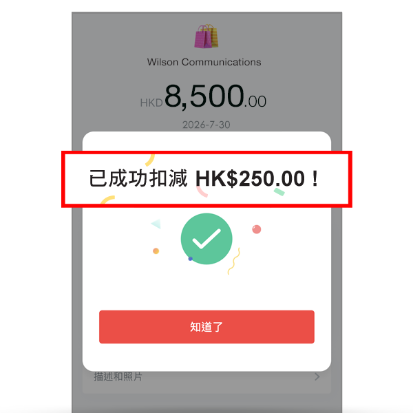 步驟圖片
