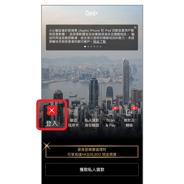 DBS大抽獎步驟圖片