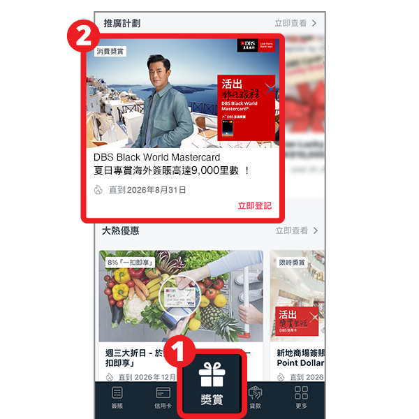 步驟圖片