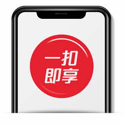 DBS x 香港蘇寧優惠