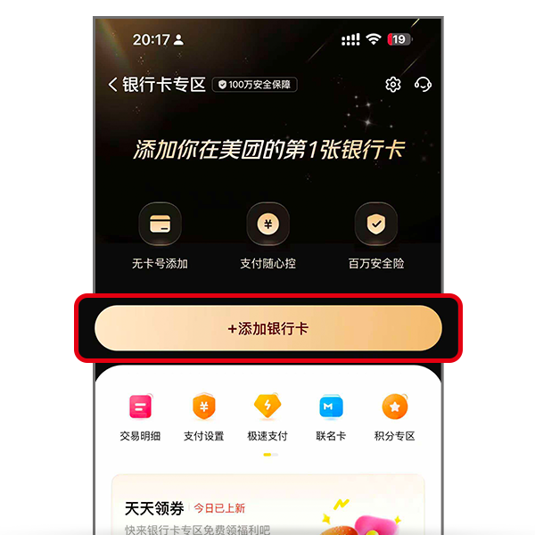 步驟圖片