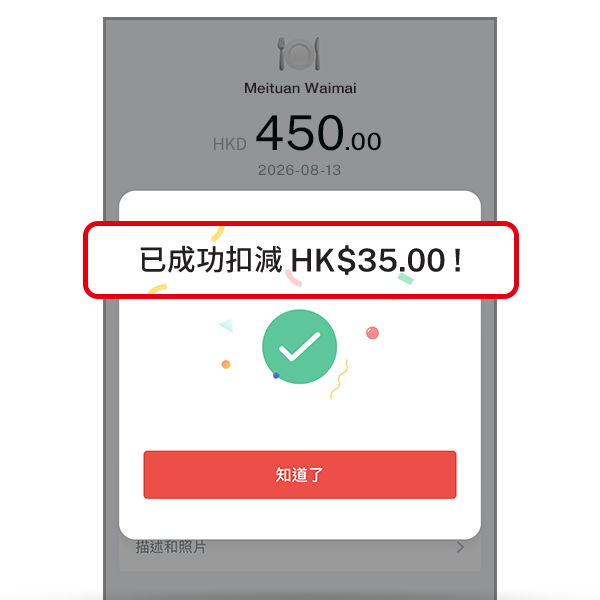 步驟圖片