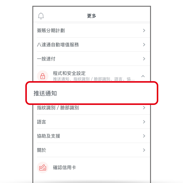 步驟圖片