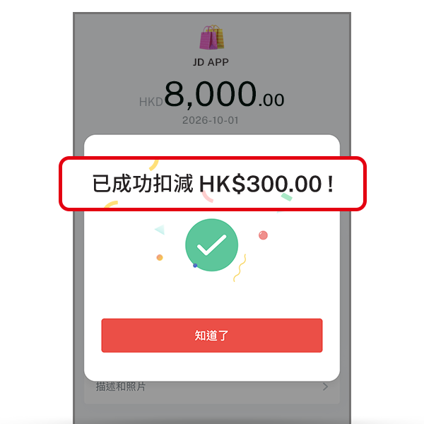 步驟圖片