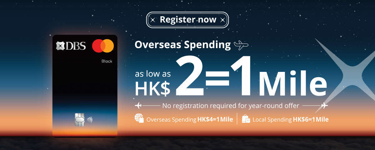 DBS overseas spend as low as HK$2 = 1 mile promo