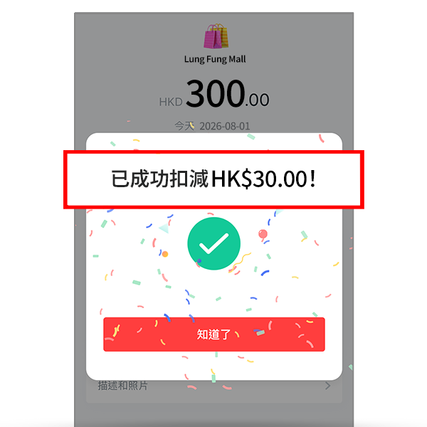 步驟圖片