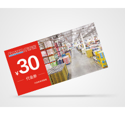 人民幣30元Costco 現金券一張