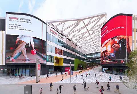 啟德零售館高達HK$1,080購物獎賞