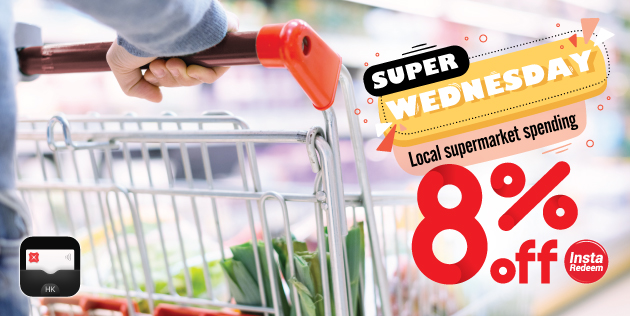 Local Supermarket Spending 8% off
