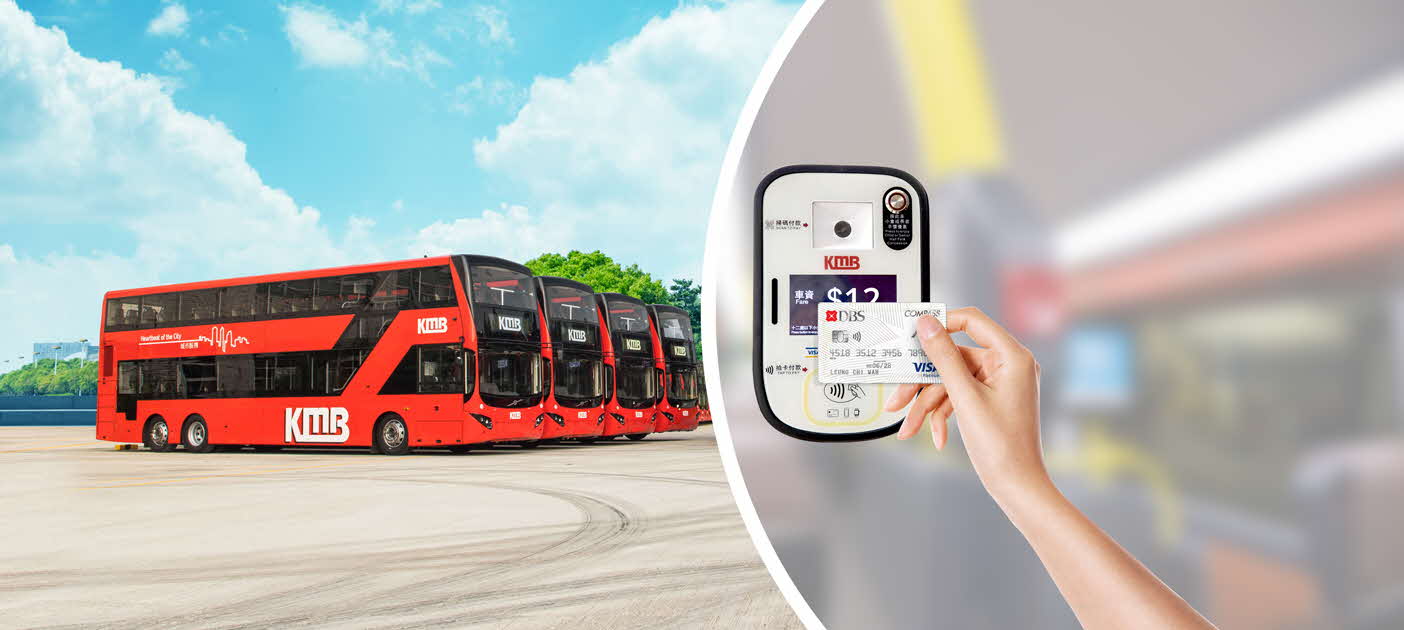 DBS COMPASS VISA KMB or LWB Fare Rebate Offer DBS Hong Kong