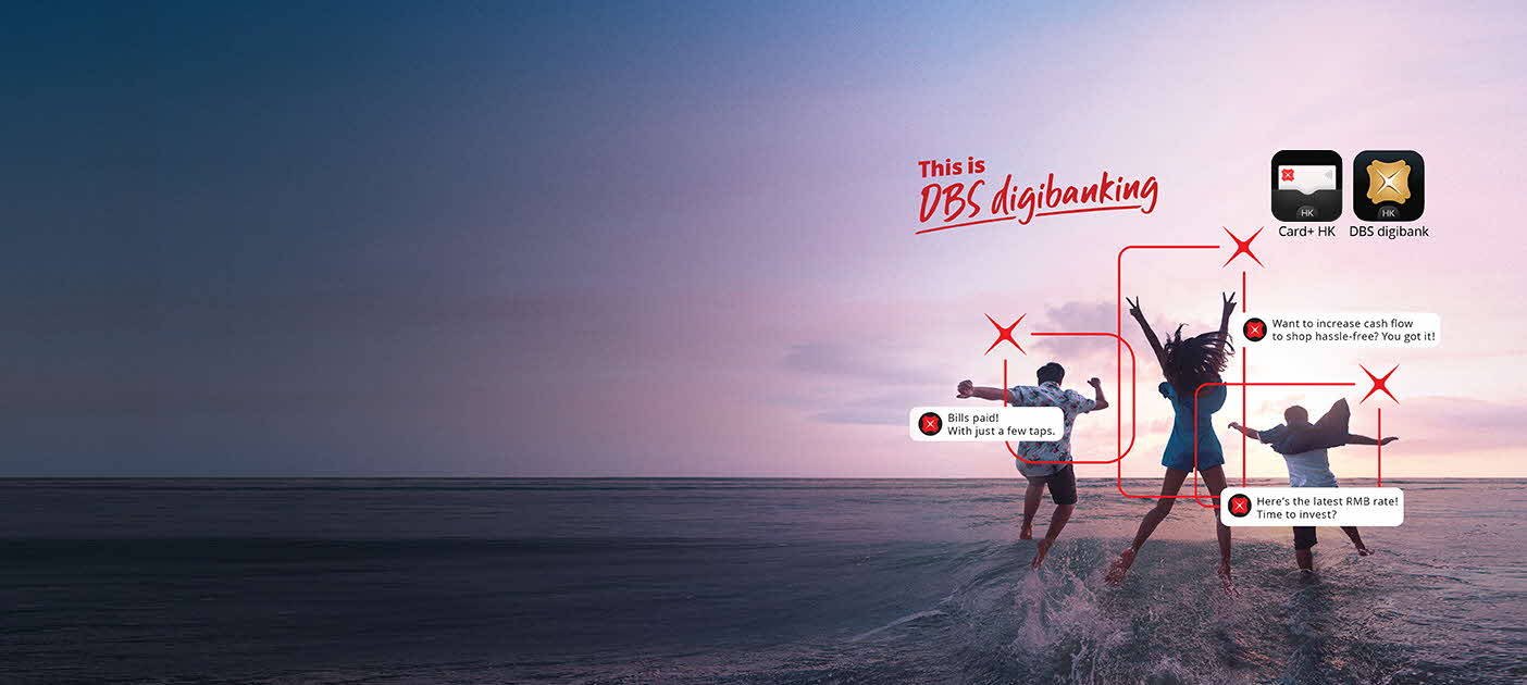 This is DBS digibanking