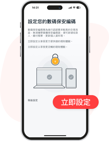 Without your old phone