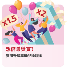 We are giving 1 FREE eStamp to ALL eStamps customers